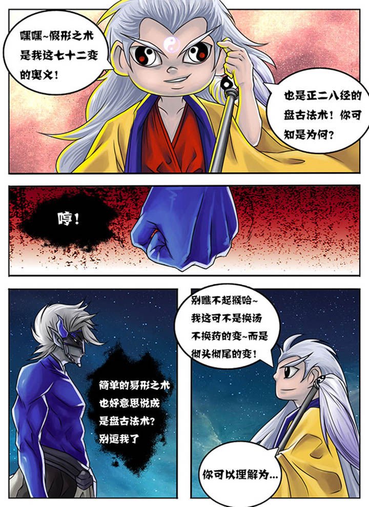第41章：