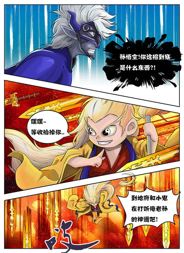 第42章：
