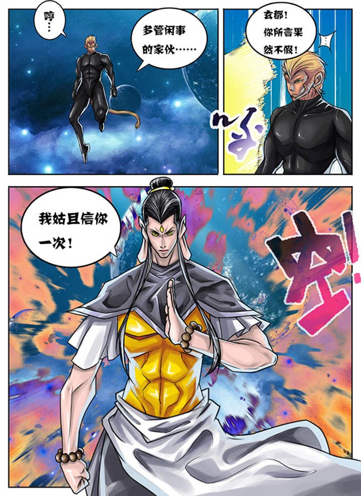 第43章：