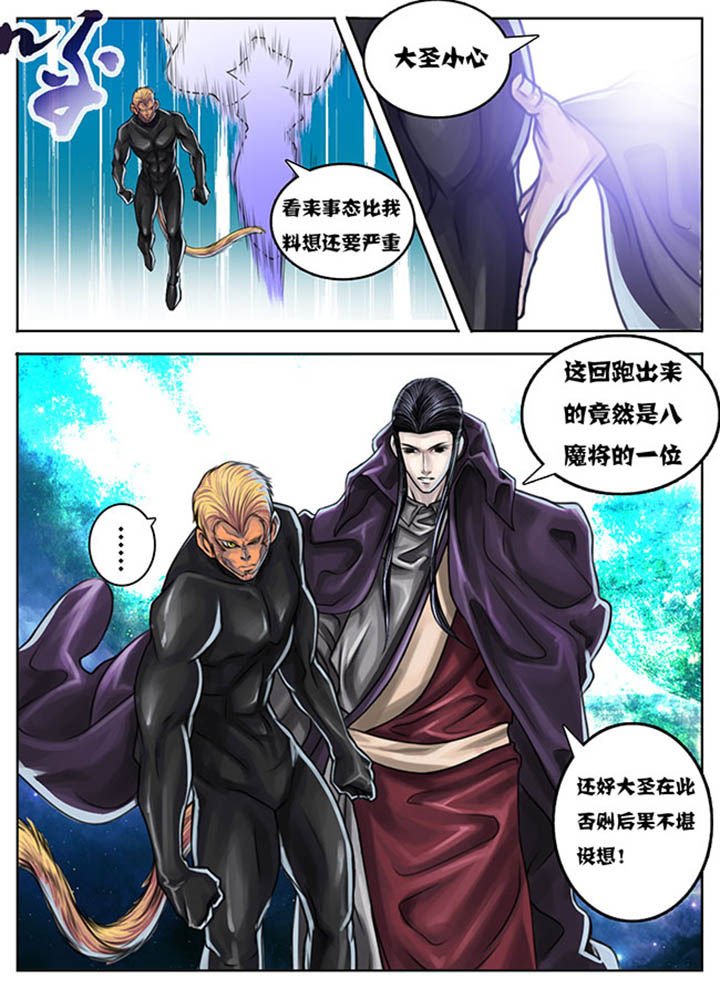 第43章：