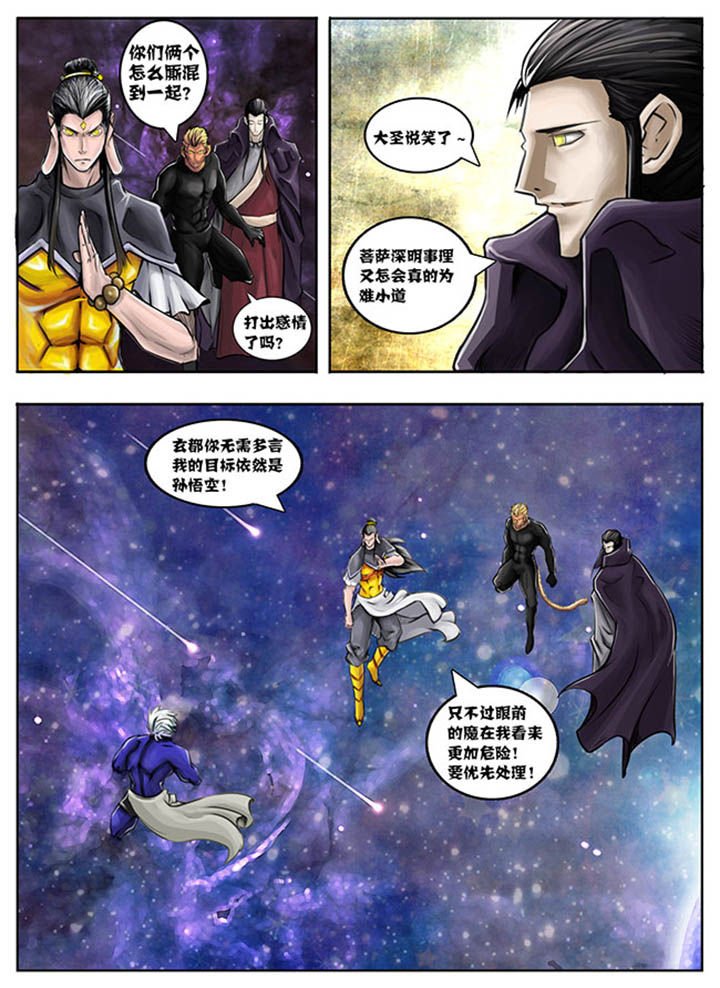 第44章：