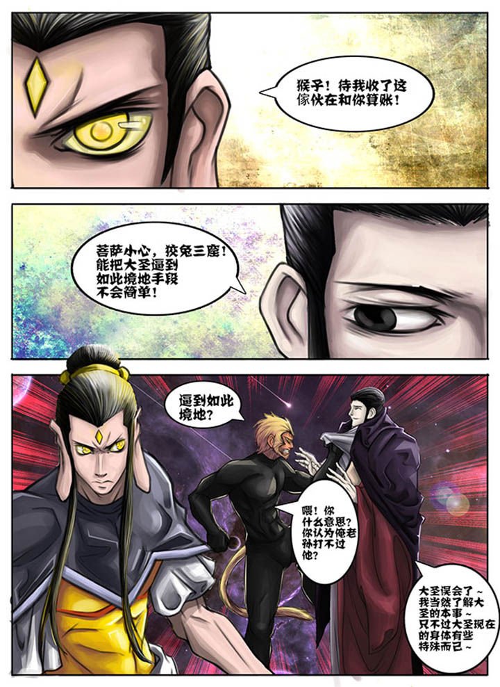 第44章：