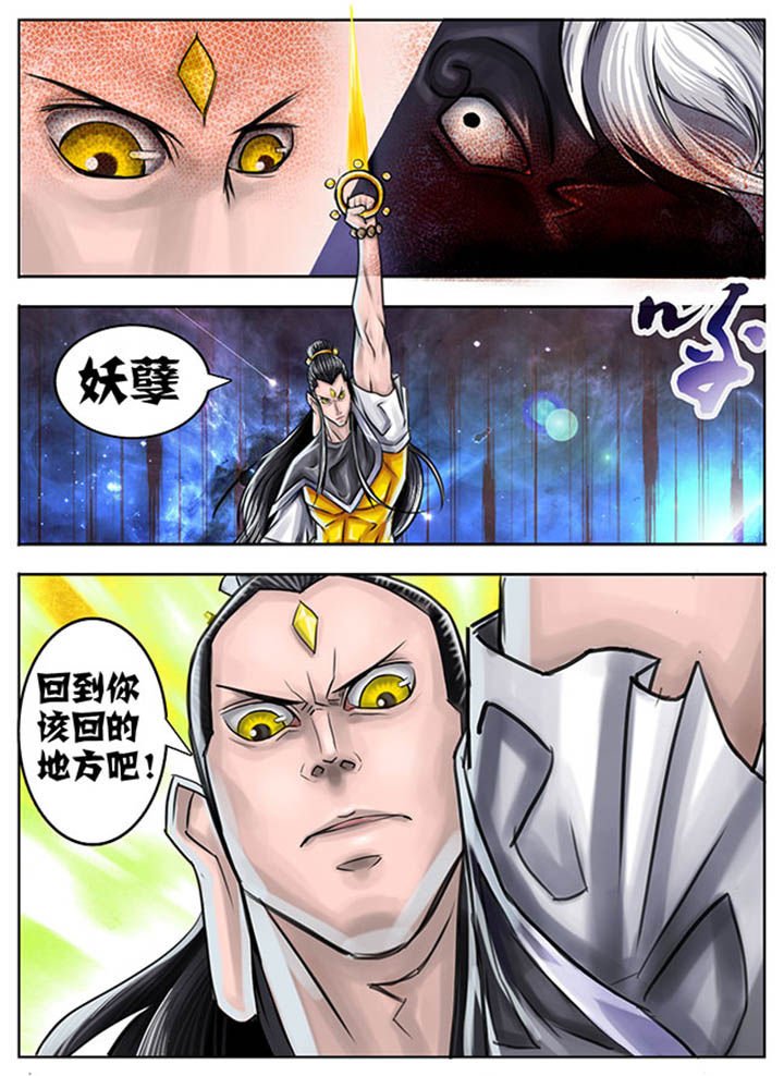 第44章：