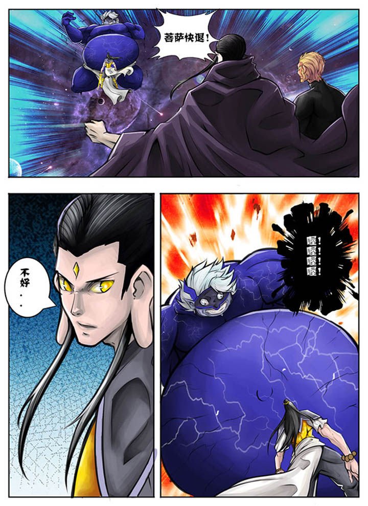 第45章：