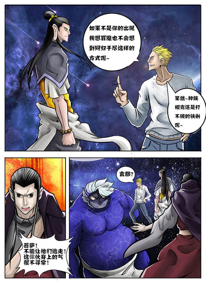 第46章：