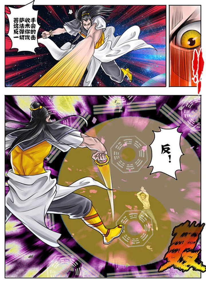 第47章：