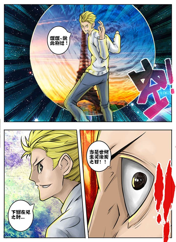 第47章：