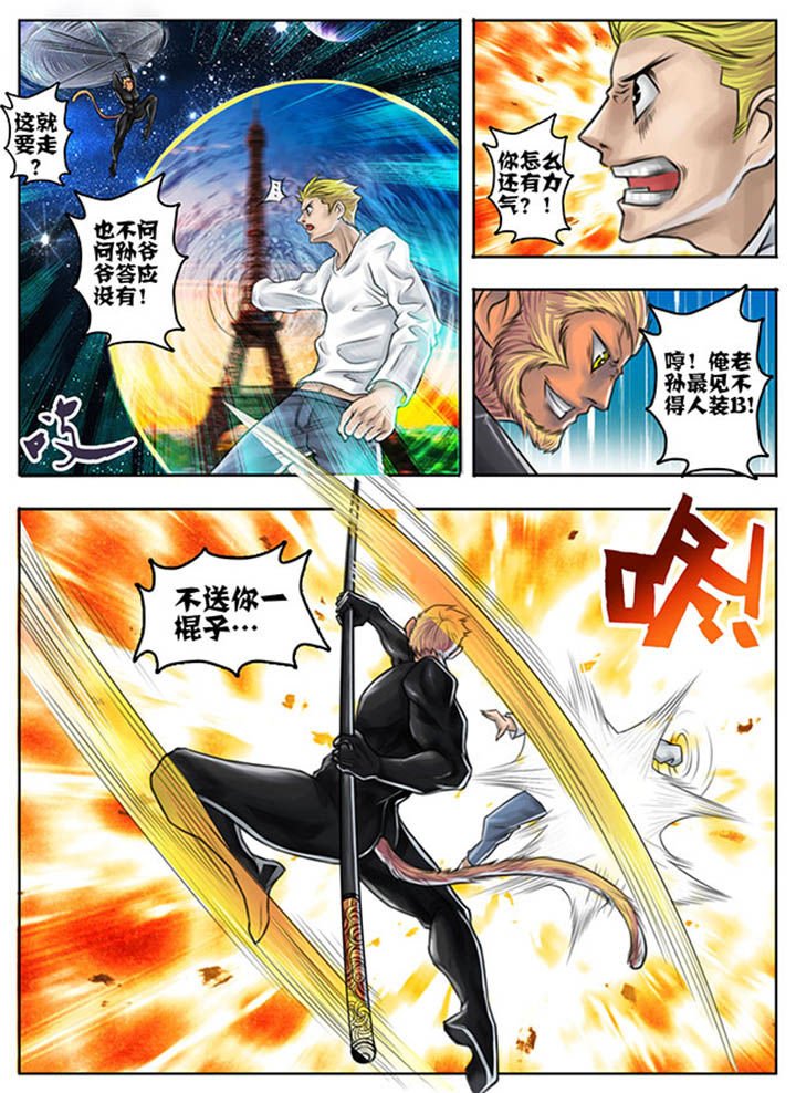 第47章：