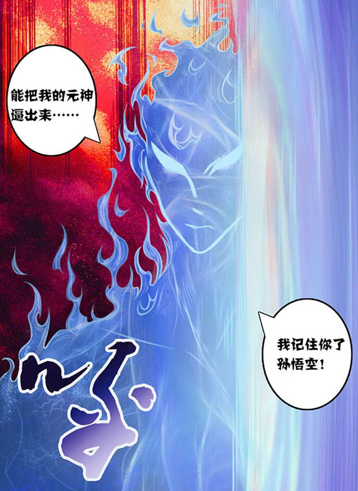 第47章：
