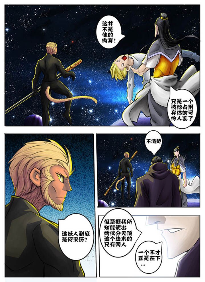 第47章：