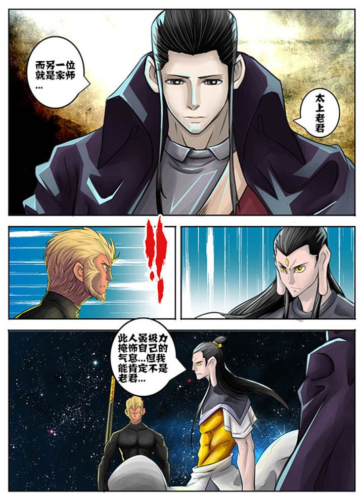 第47章：