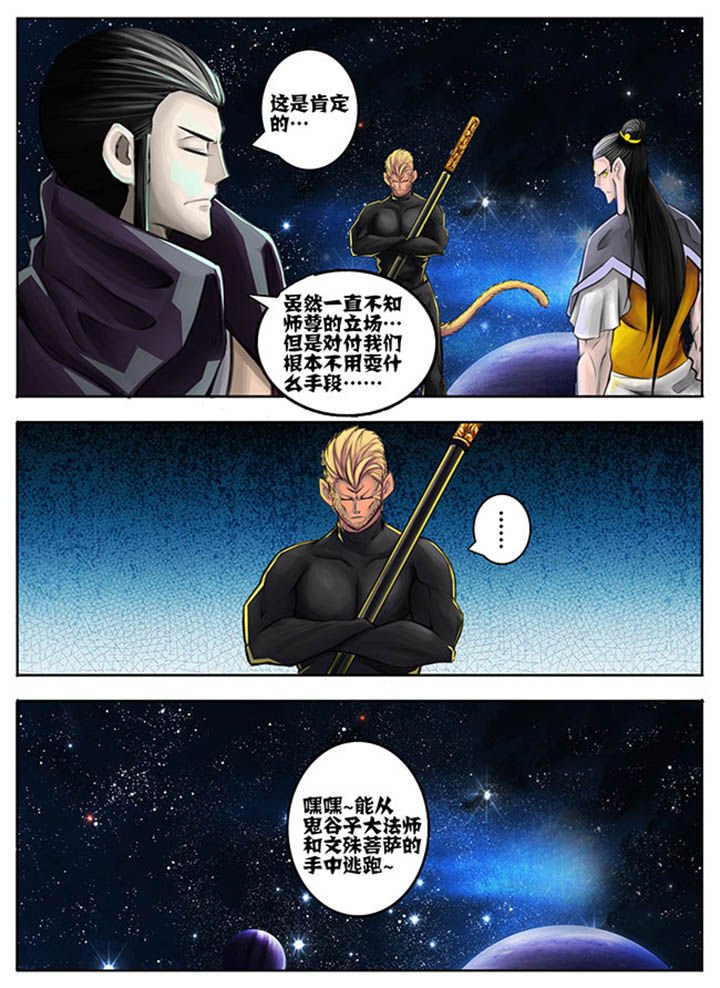 第47章：