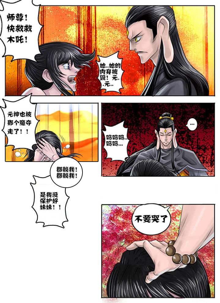 第48章：