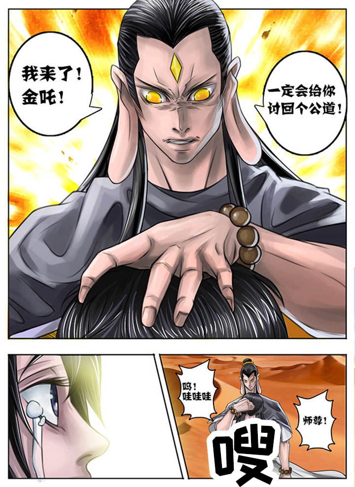 第48章：