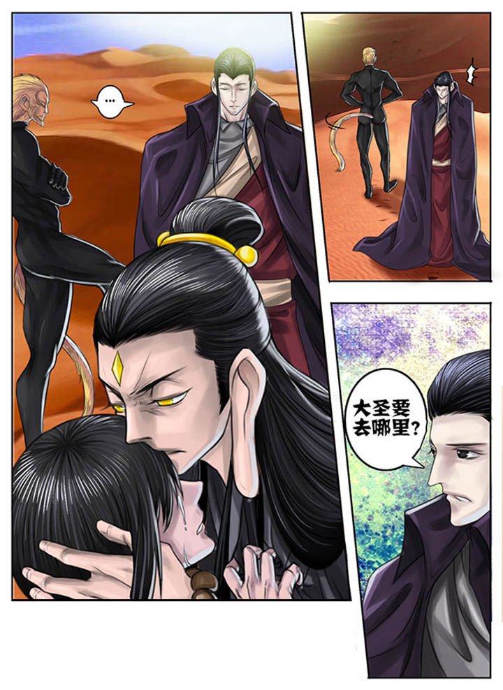 第48章：