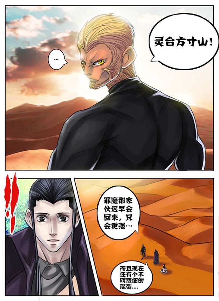 第48章：