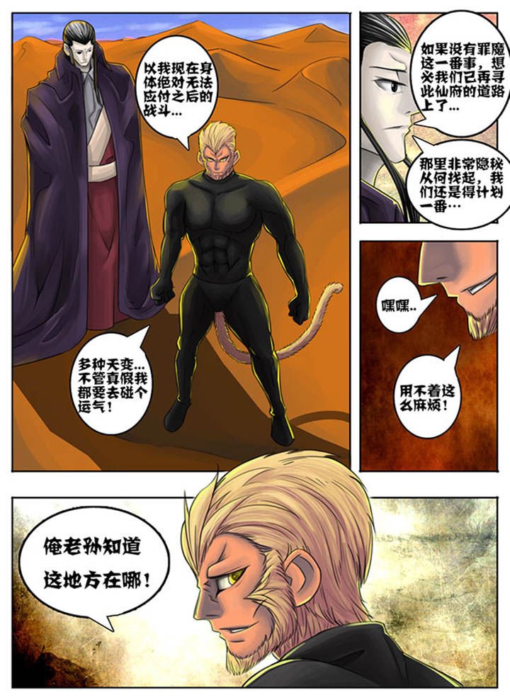 第48章：