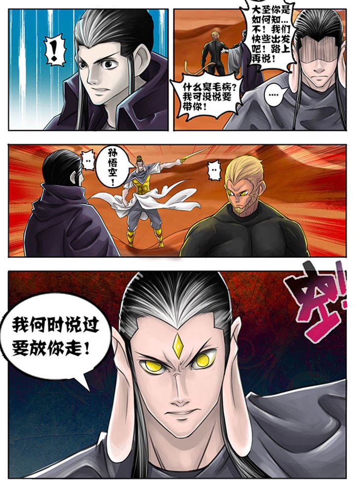 第48章：