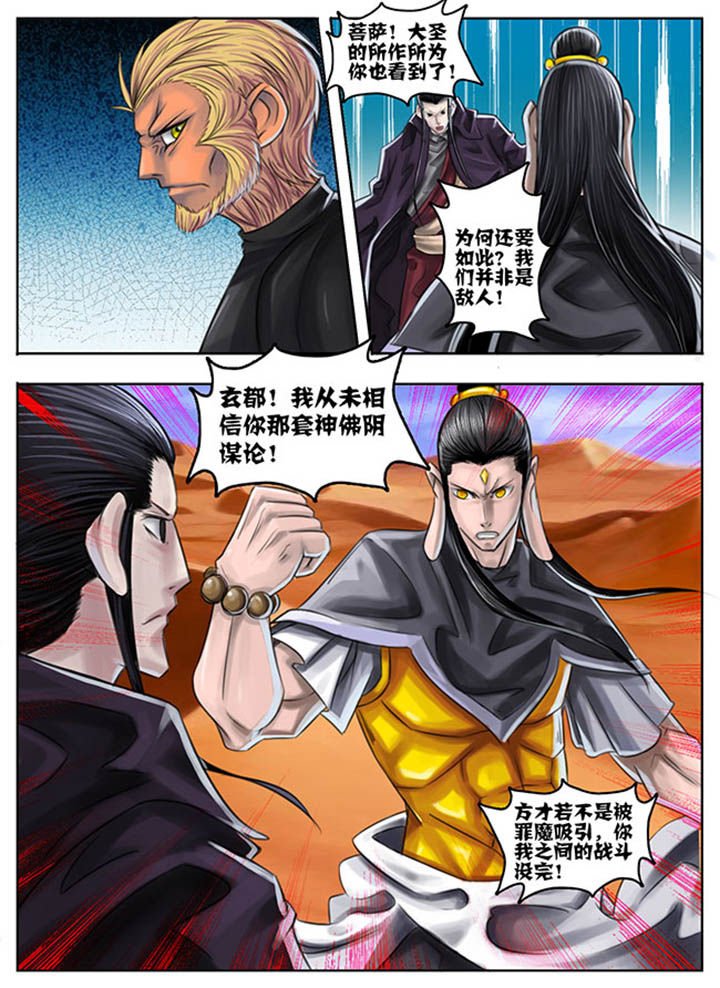 第49章：