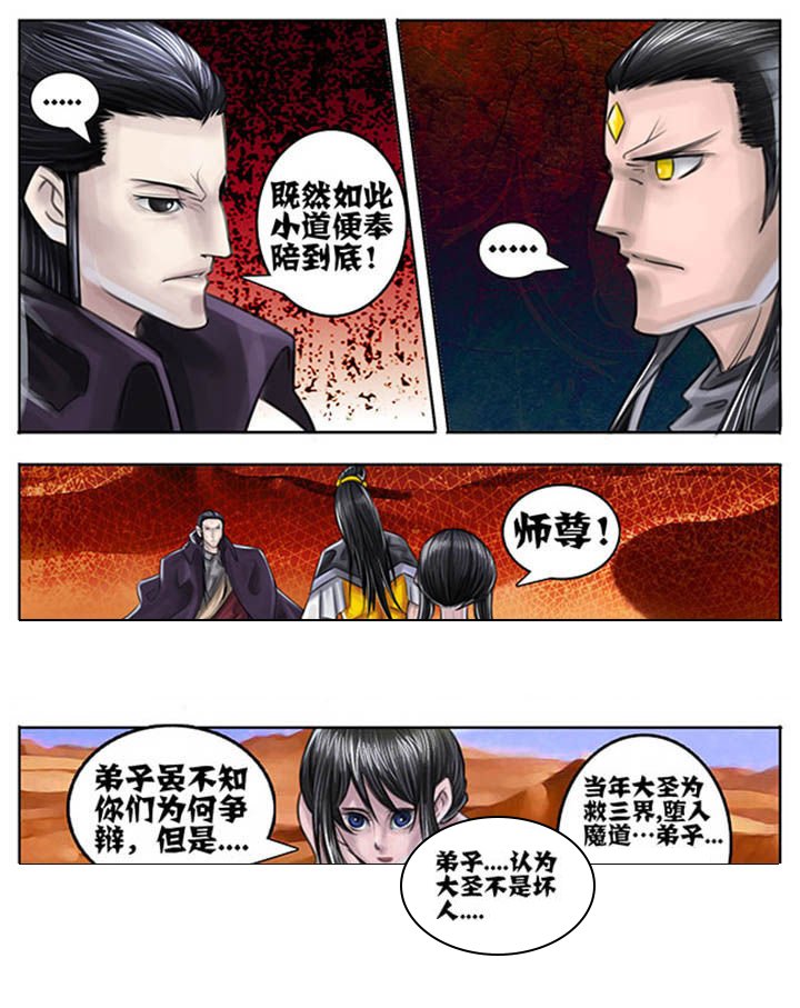 第49章：