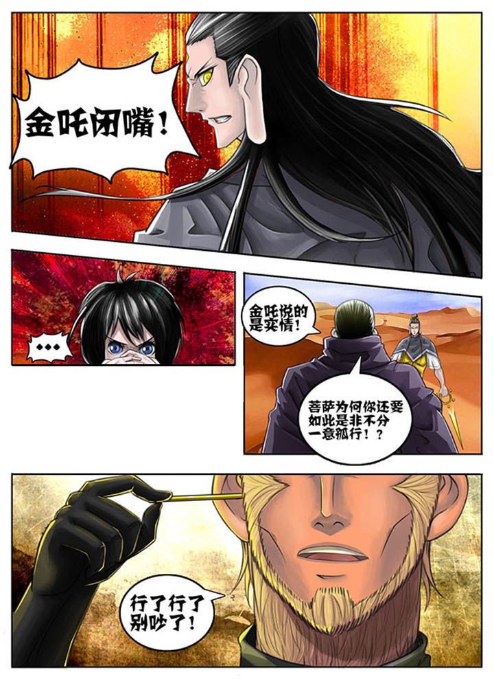 第49章：