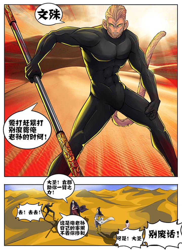 第49章：