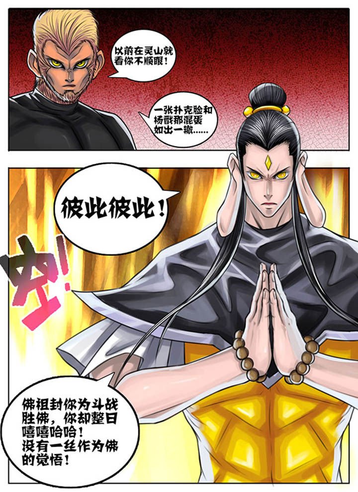 第49章：