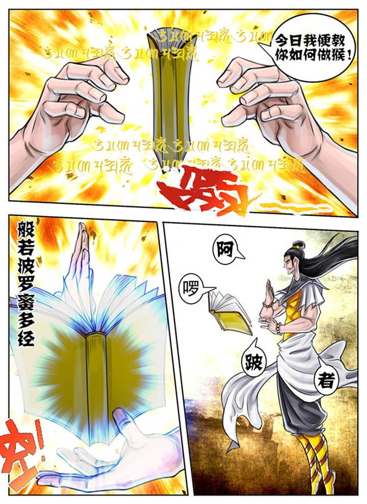 第49章：