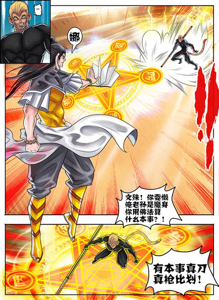 第49章：