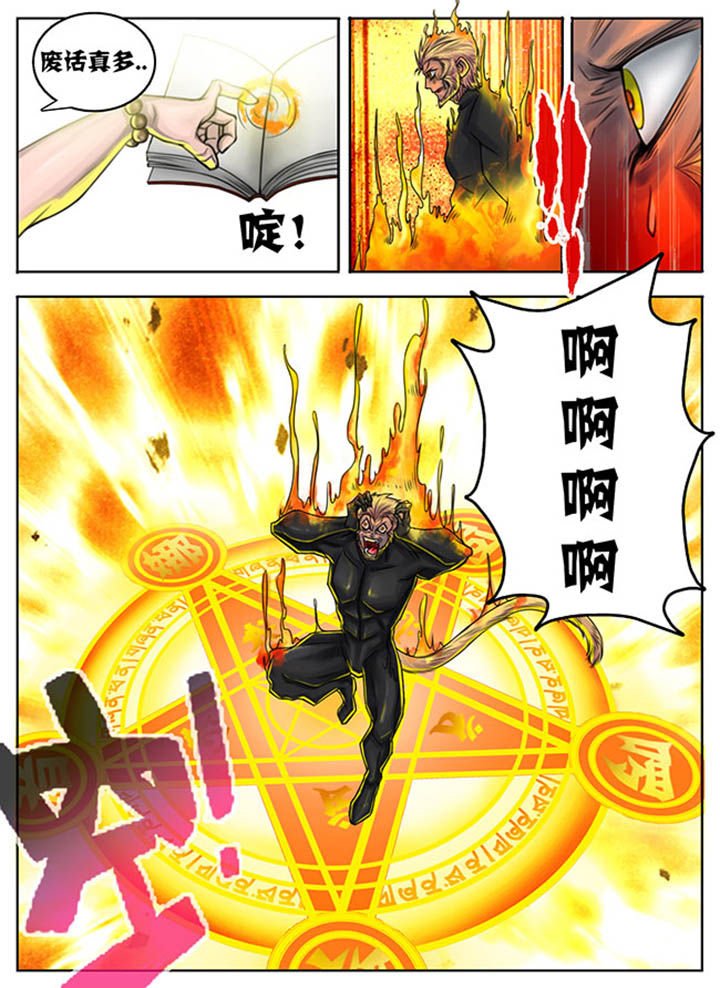 第49章：