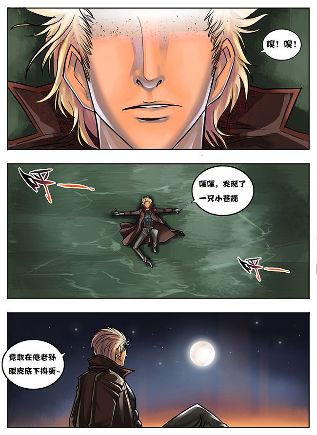第5章：