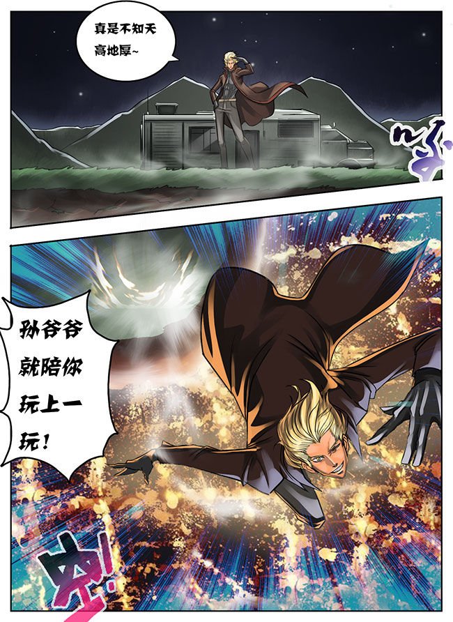 第5章：