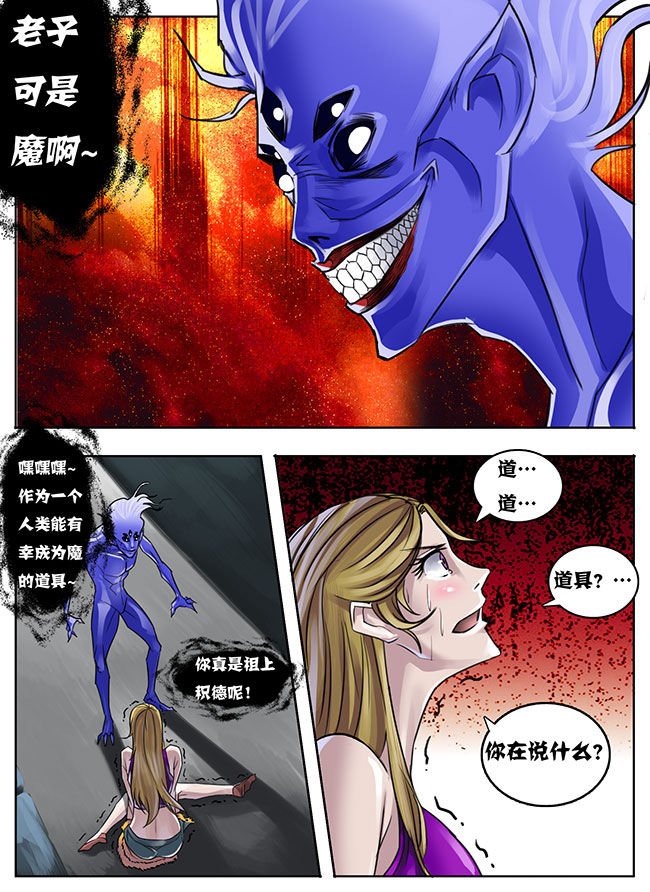 第5章：