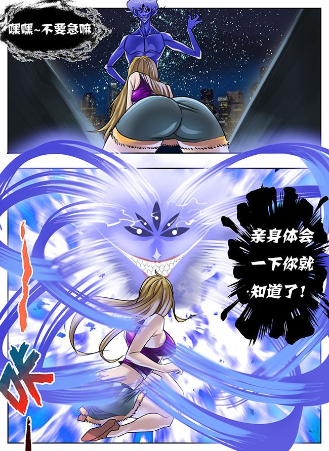 第5章：