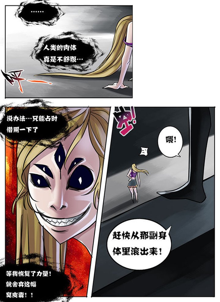 第5章：