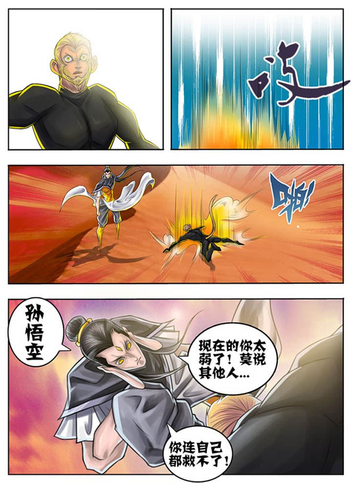 第50章：