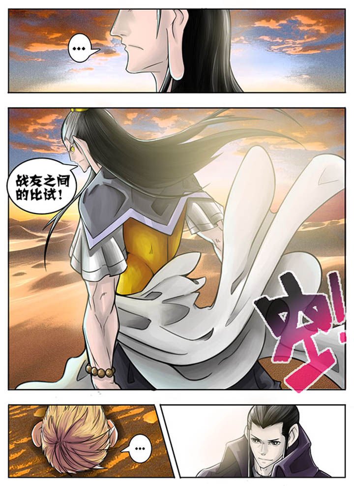 第50章：
