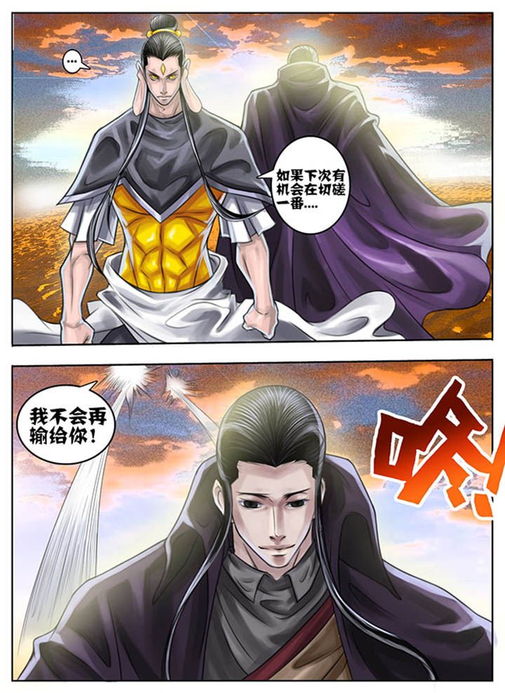 第50章：