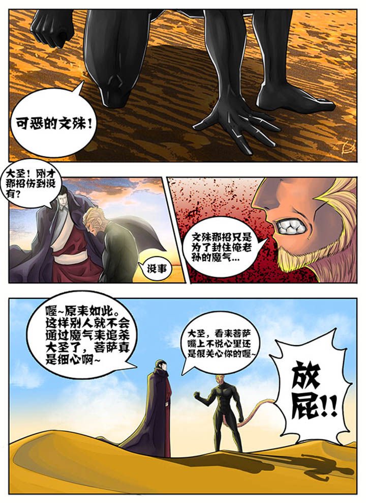 第50章：