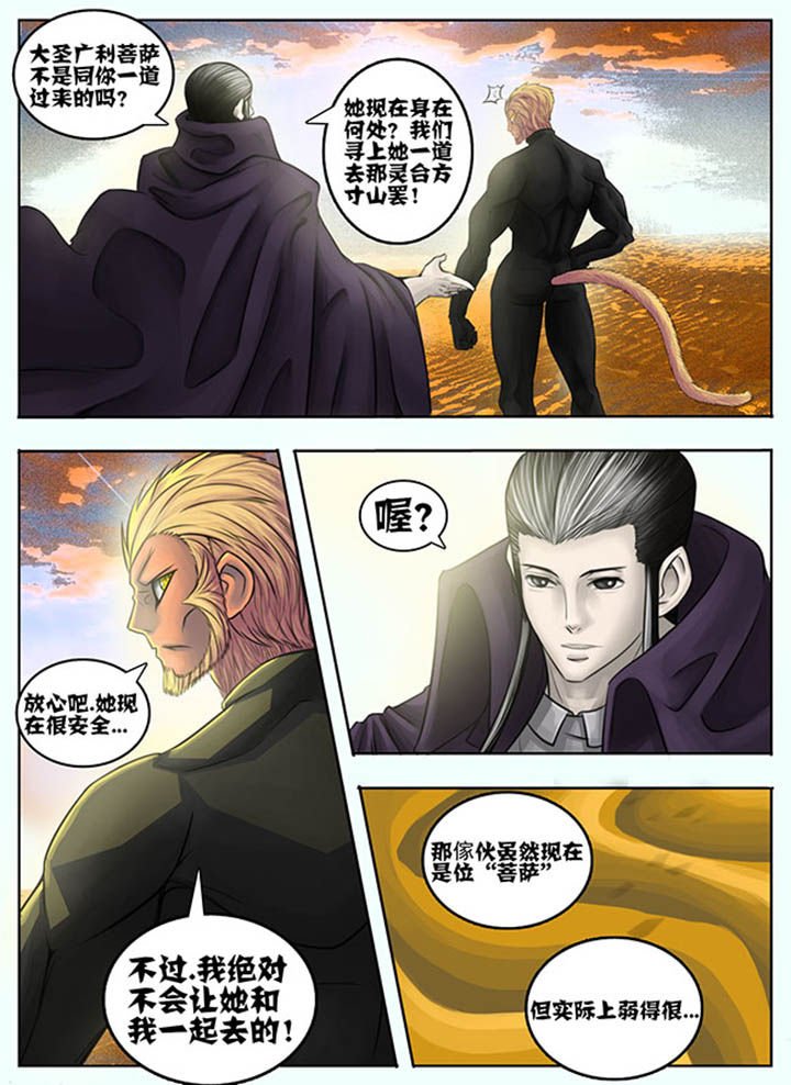 第51章：