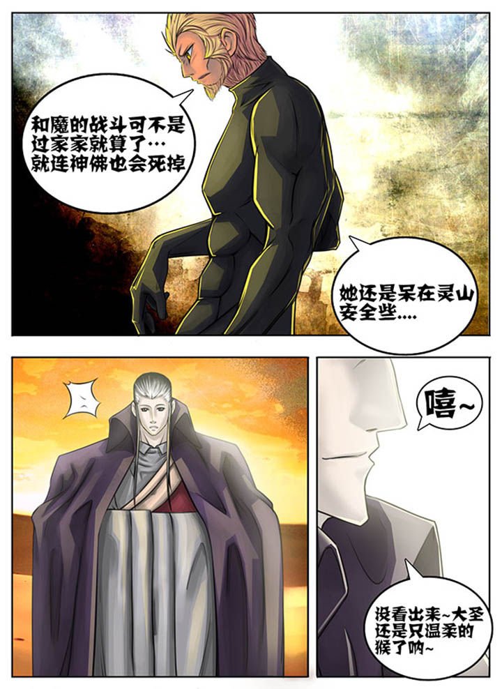 第51章：