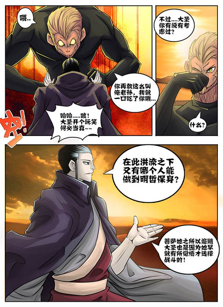 第51章：