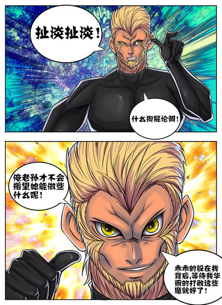 第51章：