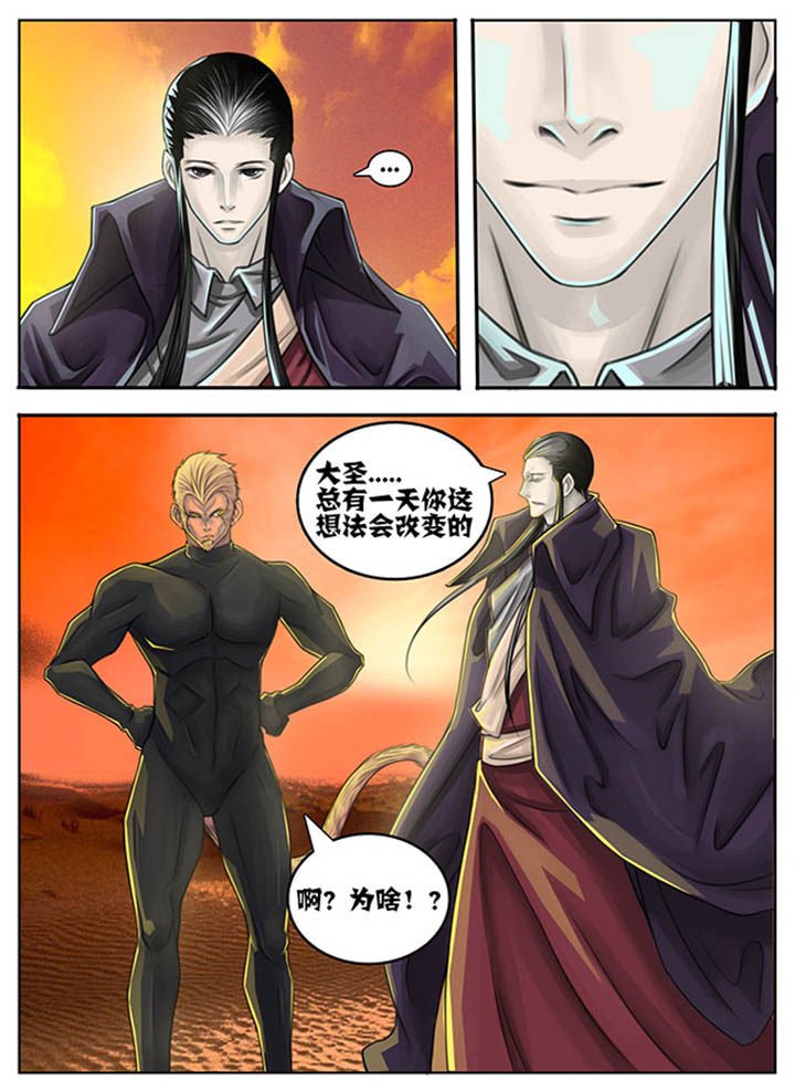 第51章：