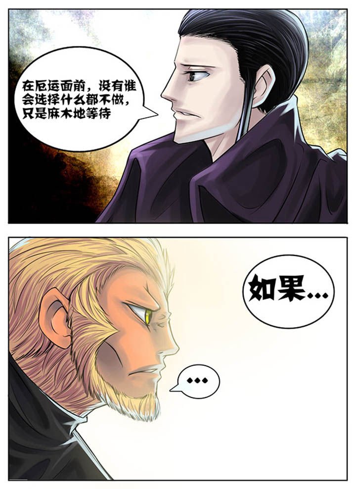 第51章：