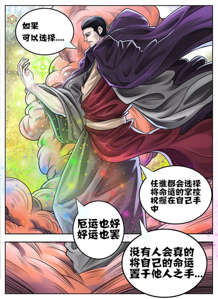 第51章：