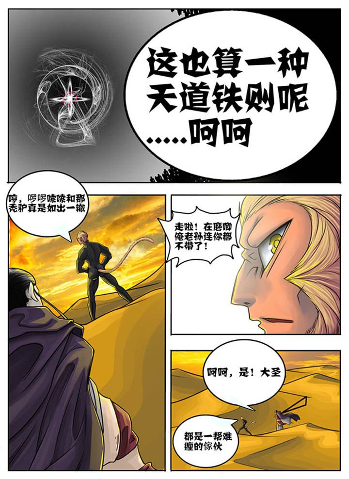 第51章：