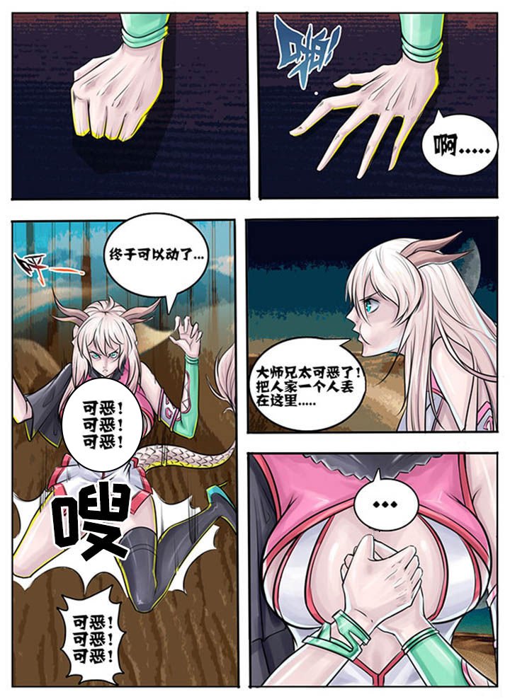 第52章：