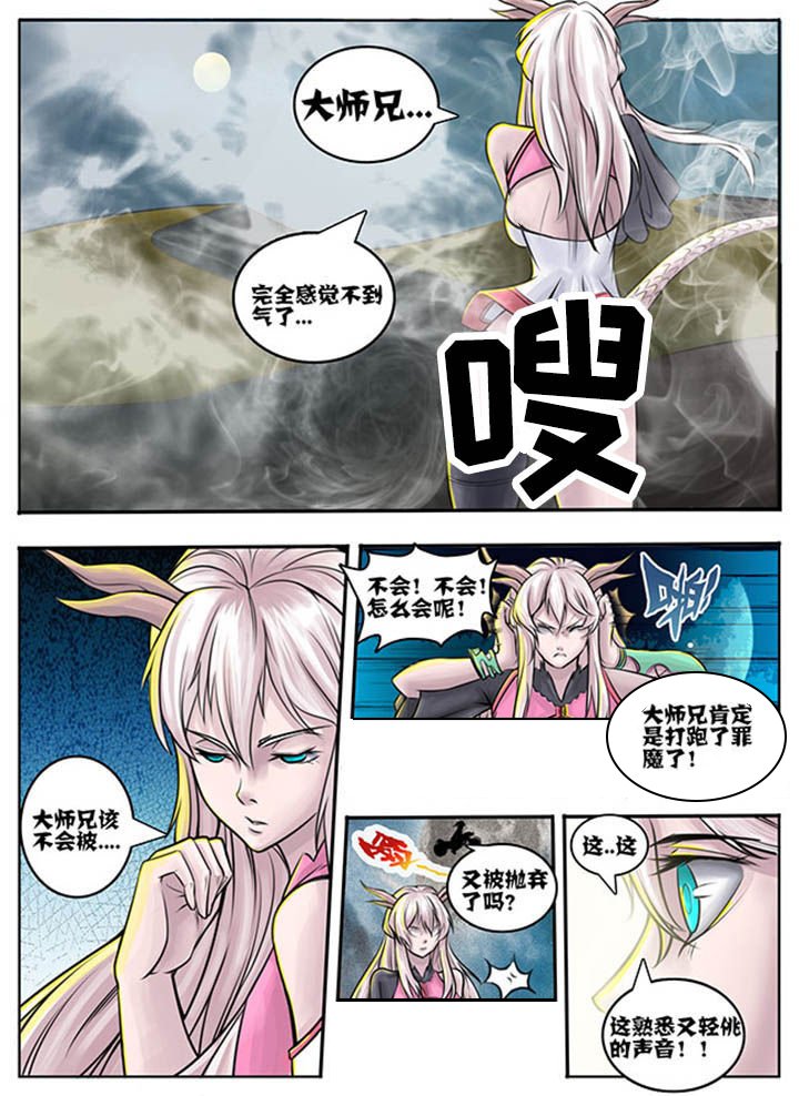 第52章：
