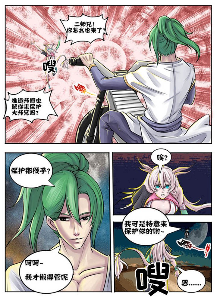 第52章：